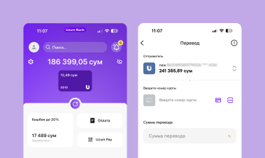 Uzum card image
